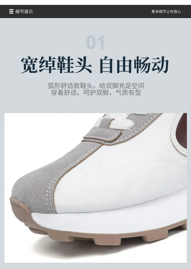 Couple Summer Breeze Unisex Dad Sneakers Detail