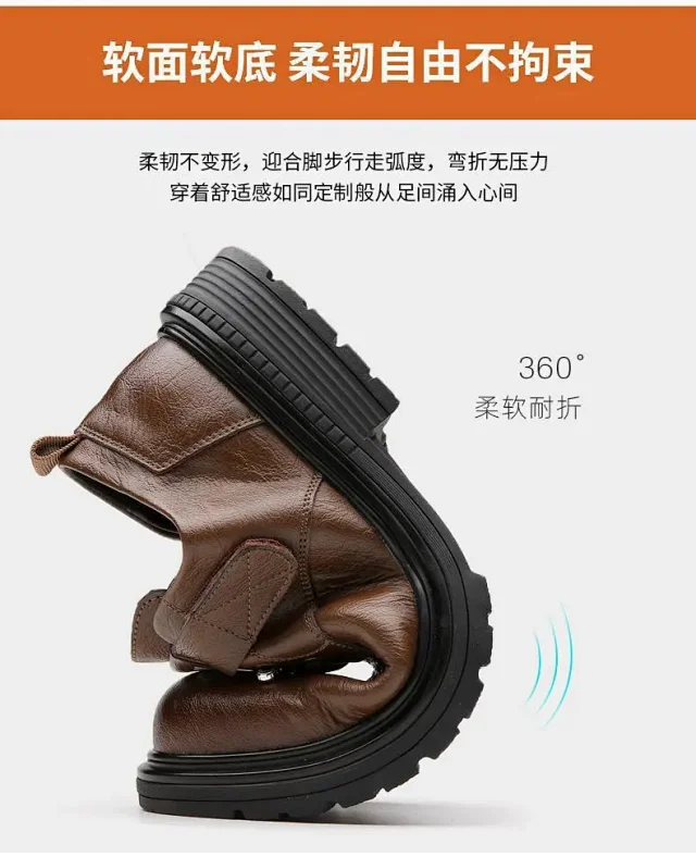 Men's Leather British Slip-On Chunky Boots Detail