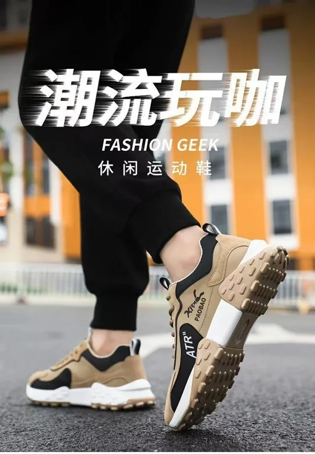 Men's Breathable Fall Leather Chunky Sneakers Detail