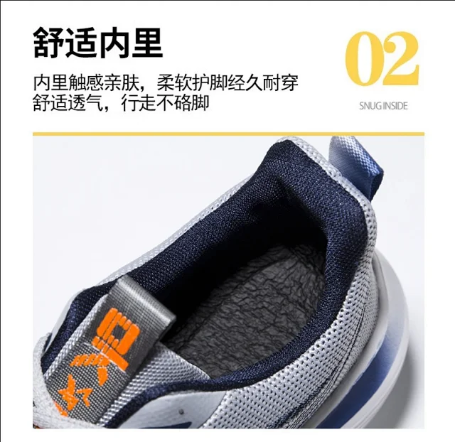Men's Flyknit Casual Sneakers Padded Detail