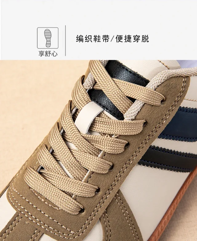SS25 Panel Vintage Deutsch Trainers Detail