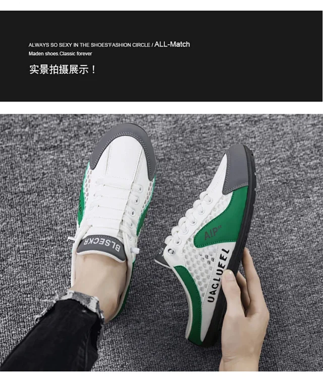 Men's Breathable Mesh Slip-On Sandals Detail