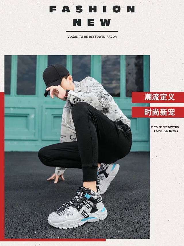2025 Korean Men's High-Top Dad Shoes Detail
