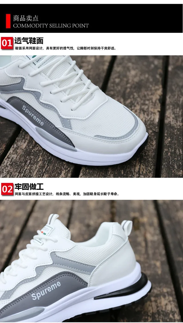 Men's Retro Breathable Dad Sneakers Detail