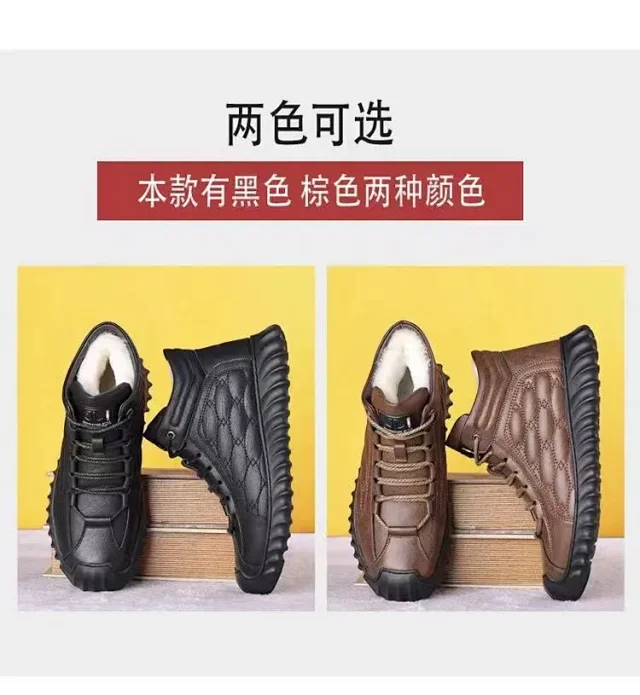 Men's Fleece-Lined Winter Hiking Boots Detail