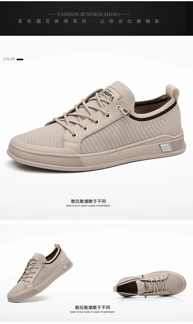 Men's 2025 Flyknit Running Sneakers - SS25 Detail