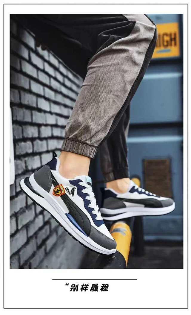 Men's Autumn Trendy Dad Sneakers Korean Style Detail