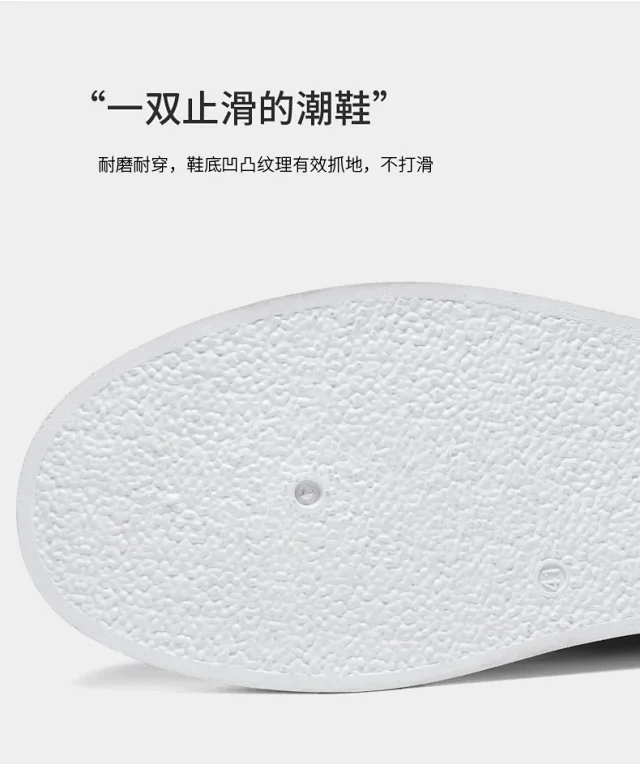Korean Harajuku Men's Mid-Top Canvas Sneakers Detail