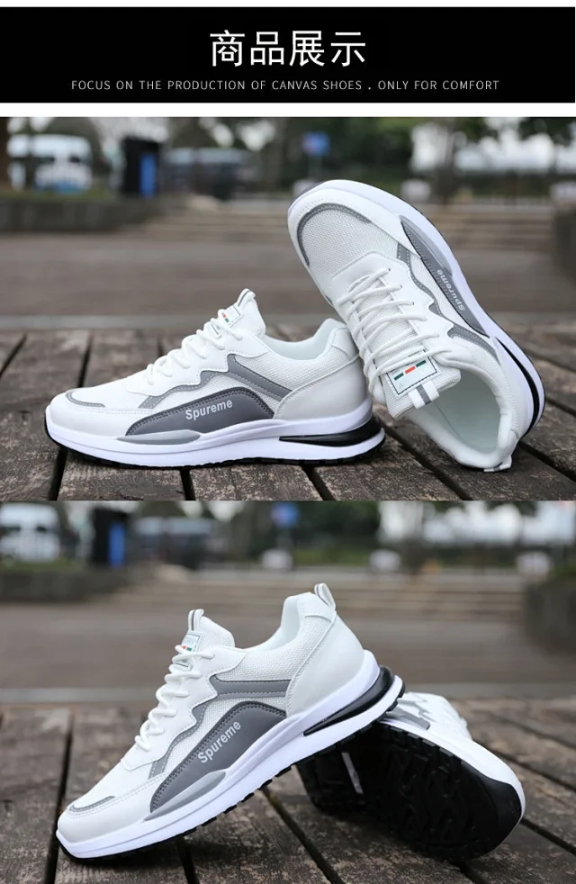 Men's Retro Breathable Dad Sneakers Detail