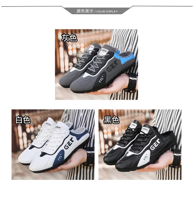 Mens Drive Loafers: Korean Trendy Comfy Everyday Student Detail