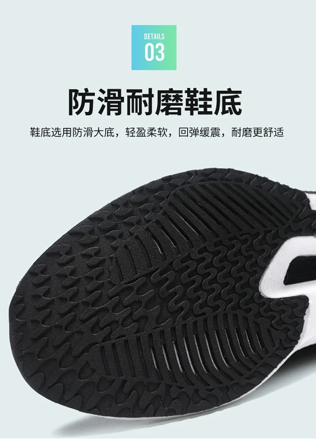 Unisex Flyknit Mesh Lightweight Sneakers Detail