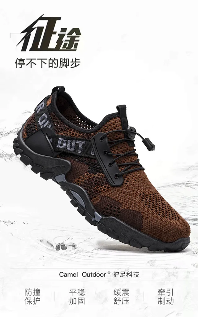 Men's Water Hiking Sport Shoes Detail