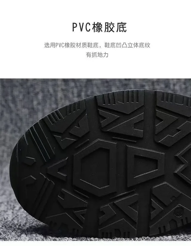 Men's Breathable Knit Sneakers Detail
