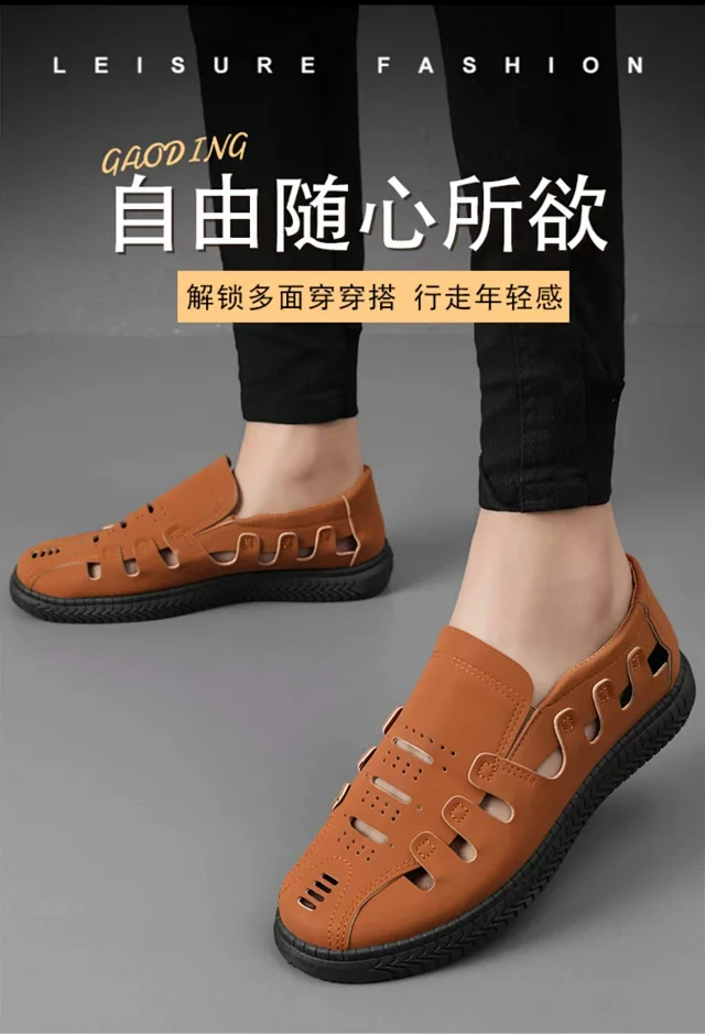 Men's Breathable Outdoor Slip-On Sandals Detail
