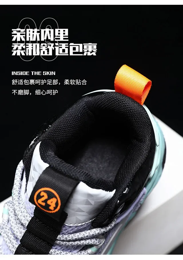 2025 Summer Boys Snap-button Basketball Running Shoes Detail