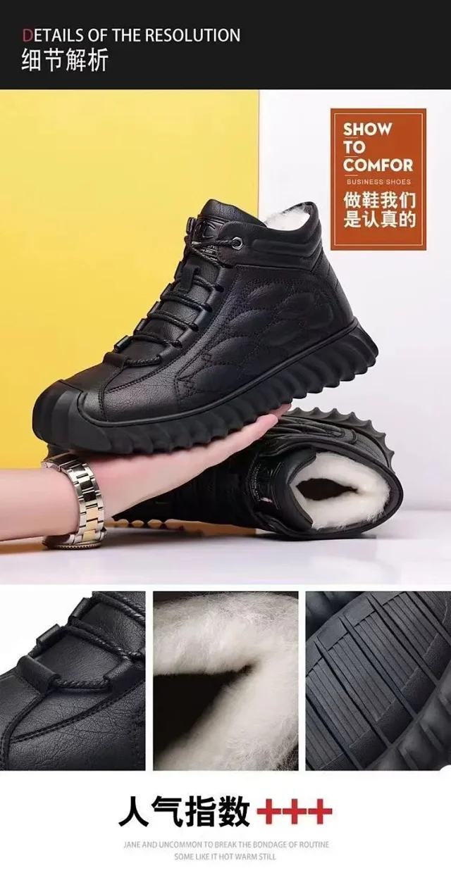 Men's Fleece-Lined Winter Hiking Boots Detail