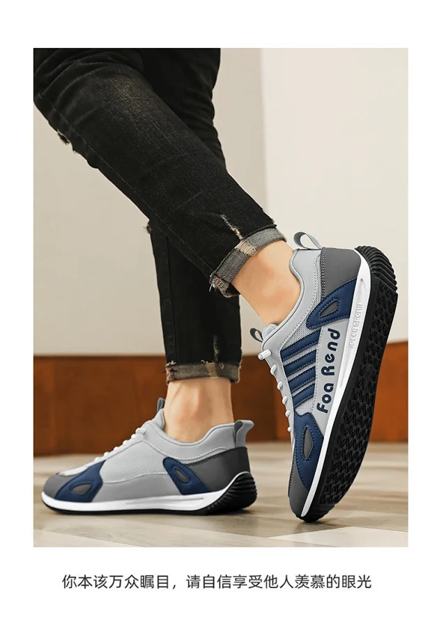 Trendy Men's Guochao Sneakers Spring '25 Detail