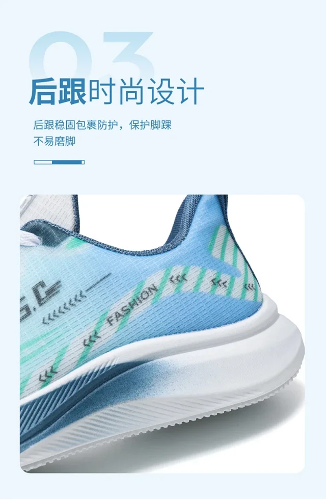 Men's Airy Mesh Platform Running Sneakers Spring 2025 Detail