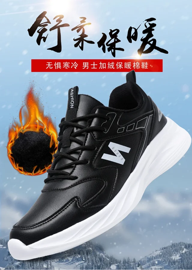 Men's Lightweight Cushioned Running Sneakers SS25 New Detail