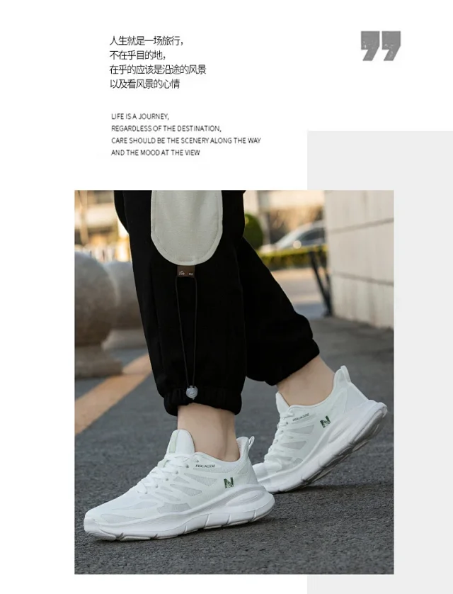 Summer Pro Lightweight Mesh Running Shoes Detail