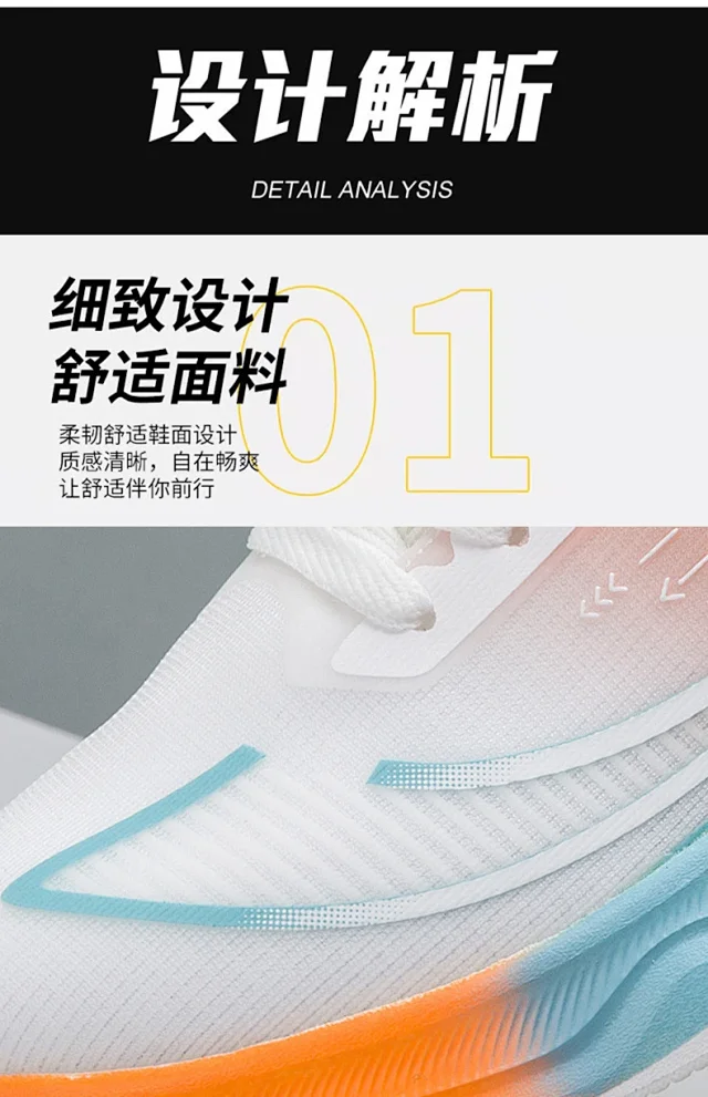 Men's Casual Platform Sneakers Spring 2025 Detail