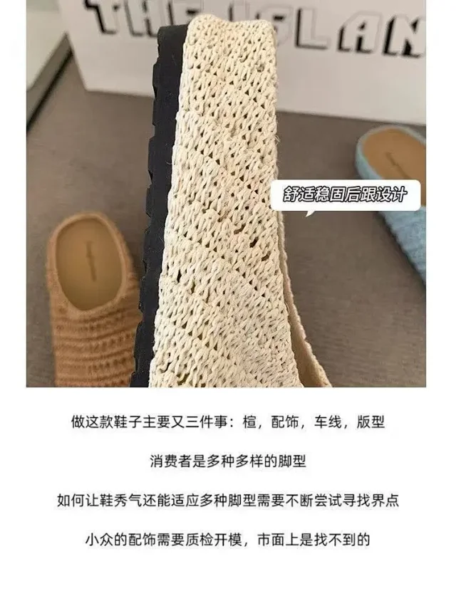 Women's Handmade Woven Birkenstock-Style Closed-Toe Slides Detail