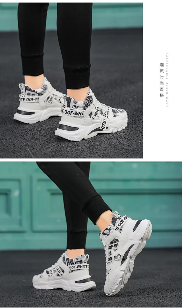 2025 Korean Men's High-Top Dad Shoes Detail