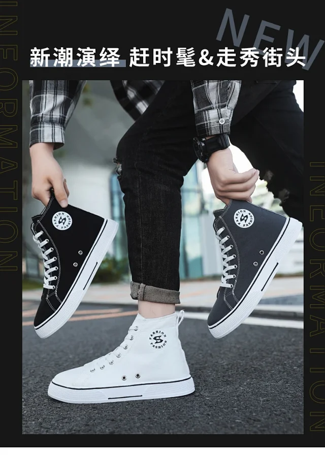 Korean Harajuku Men's Mid-Top Canvas Sneakers Detail