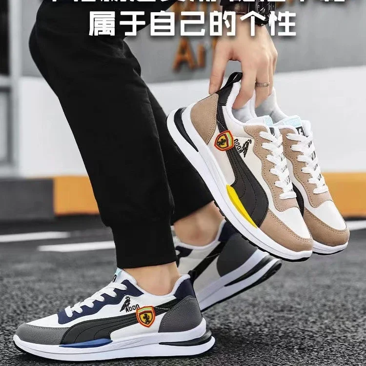 Men's Autumn Trendy Dad Sneakers Korean Style
