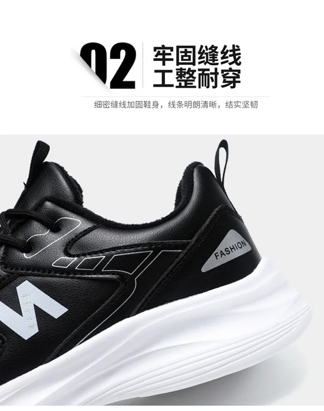 Men's Lightweight Cushioned Running Sneakers SS25 New Detail