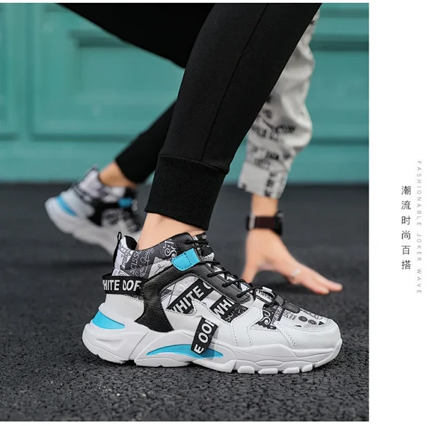 2025 Korean Men's High-Top Dad Shoes Detail