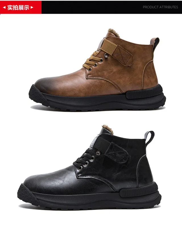 Men's Warm Gradient Martin Boots Detail