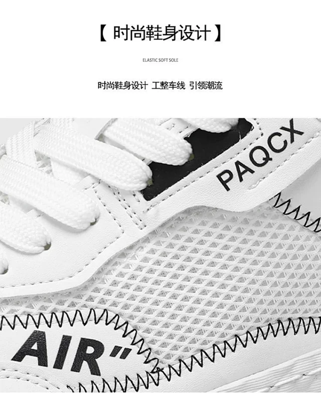 Unisex Breathable White Low-Top Casual Sneakers Detail