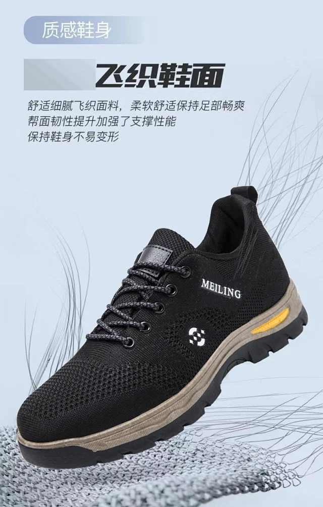 Men's Hiking Shoes SS New Light Low-Top Detail