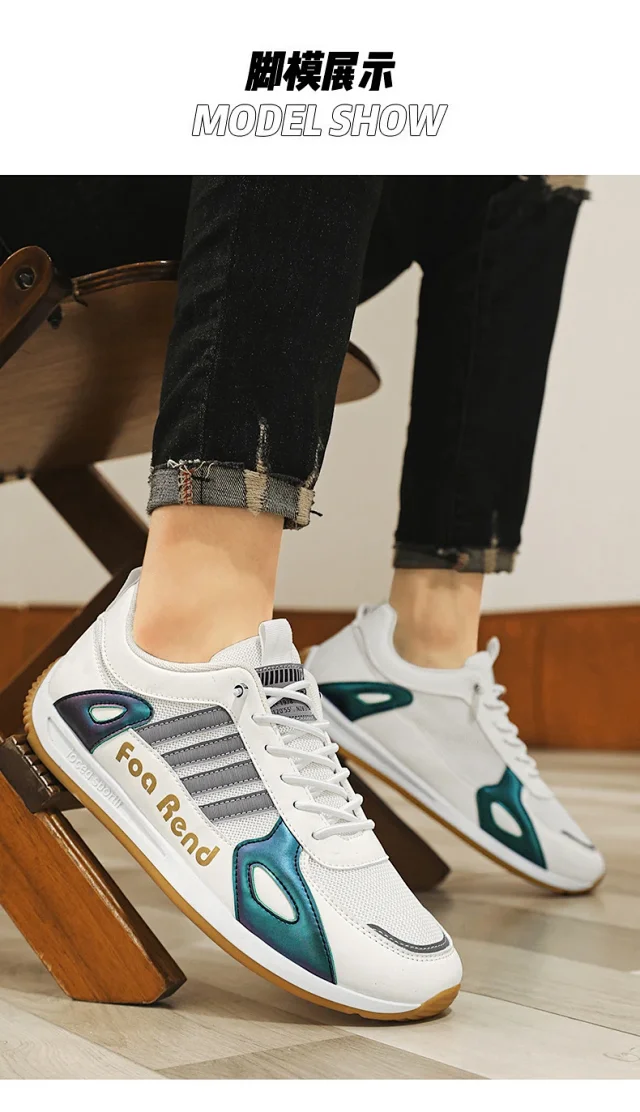 Trendy Men's Guochao Sneakers Spring '25 Detail