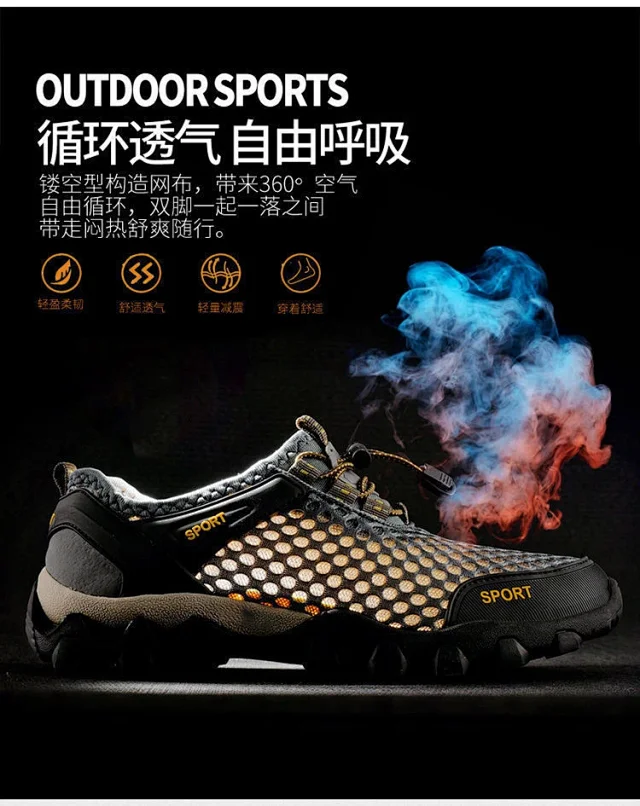 Men's 2025 Water Trail Hiking Shoes Detail