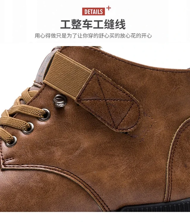 Men's Warm Gradient Martin Boots Detail