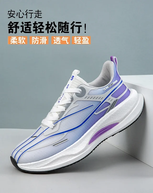 Men's Large Size Trendy Spring Trainers Detail