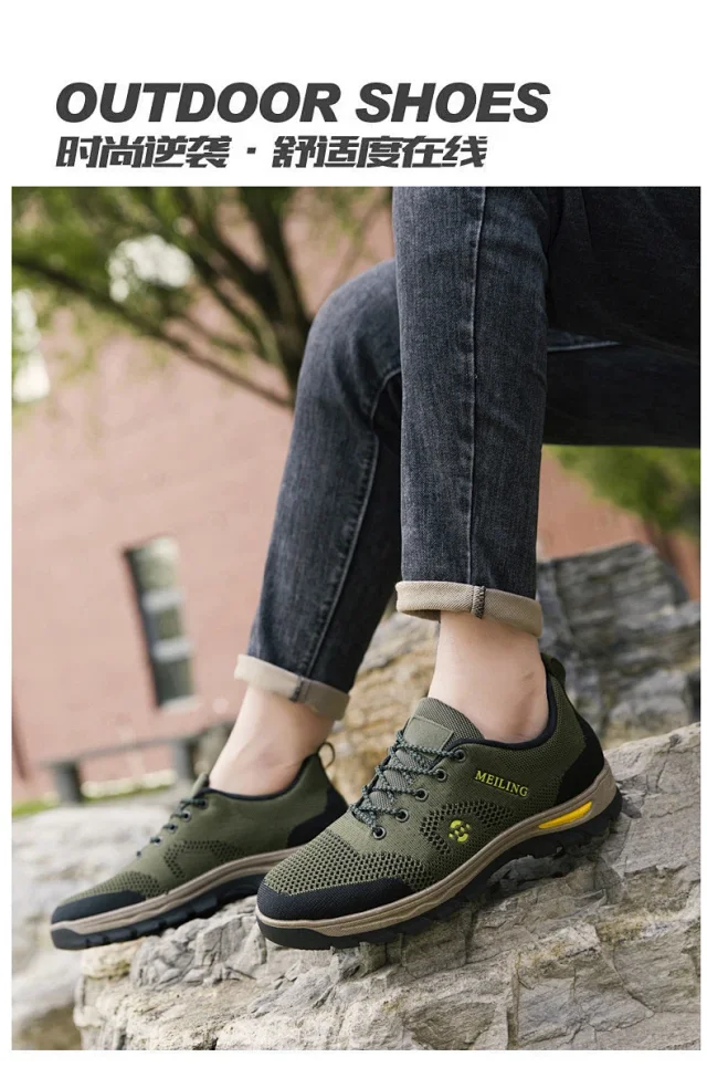 Men's Hiking Shoes SS New Light Low-Top Detail
