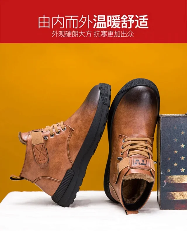 Men's Warm Gradient Martin Boots Detail