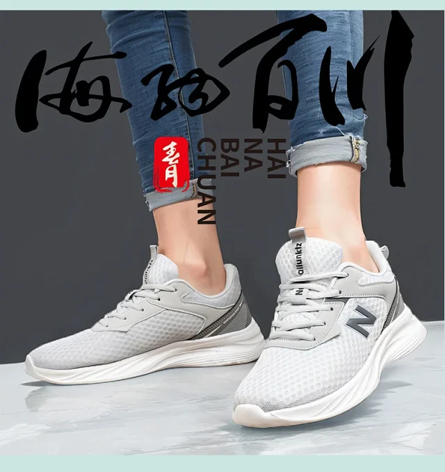 Spring 2025 Unisex Breathable Trail Shoes Detail