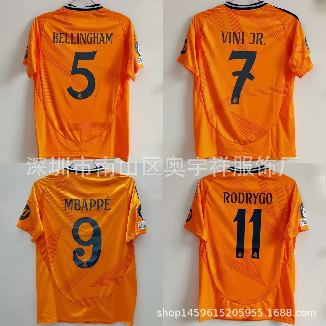 FC Barcelona Real Madrid 2025-25 Kit