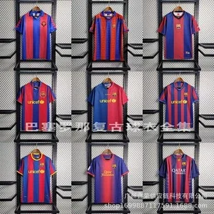 FC Barcelona Real Madrid 2025-25 Kit Detail