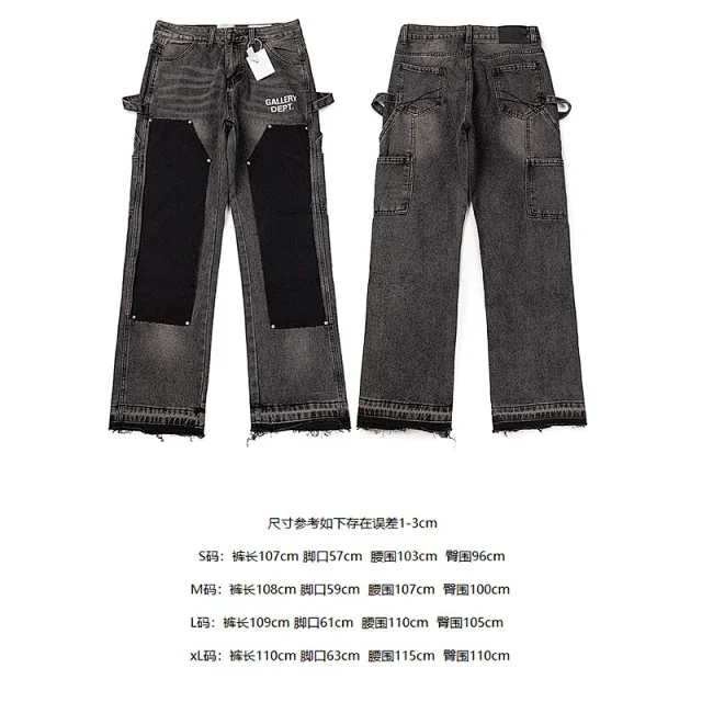 GALLERYDEPT Splatter Flared Jeans Detail