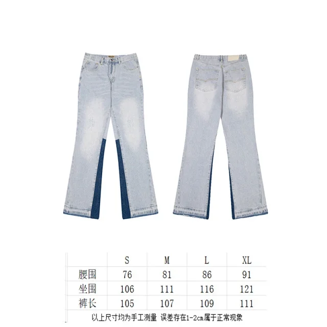 GALLERYDEPT Splatter Flared Jeans Detail