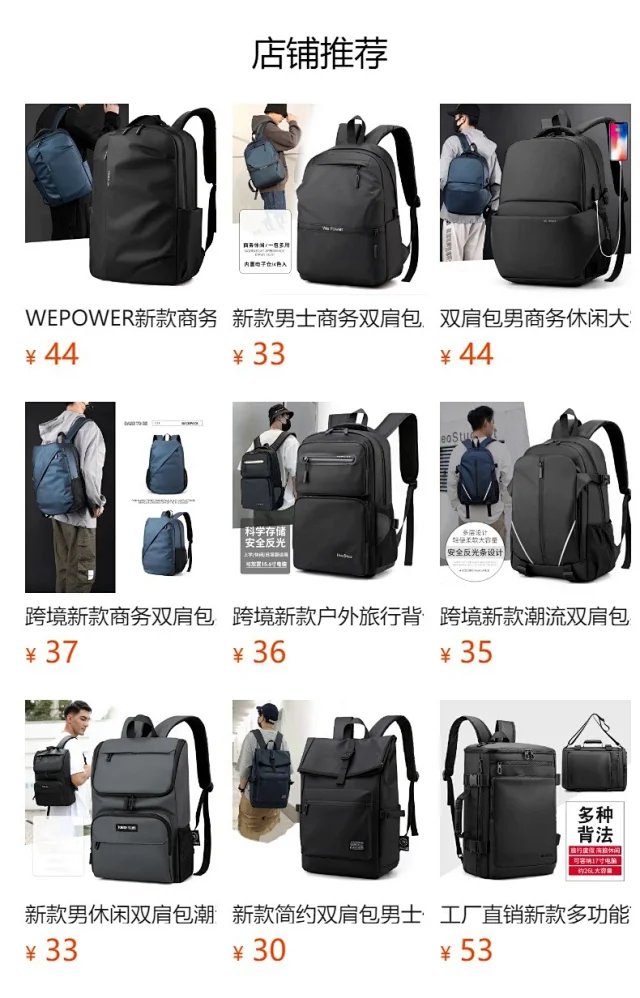 WEPOWER New Men's Large Laptop Backpack Detail