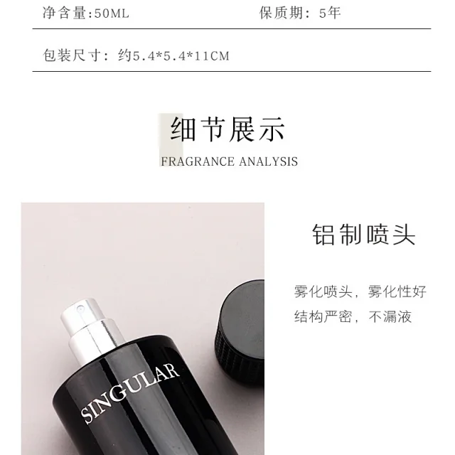 Dixiang Wild Men's Ocean Cologne Vietnam Detail