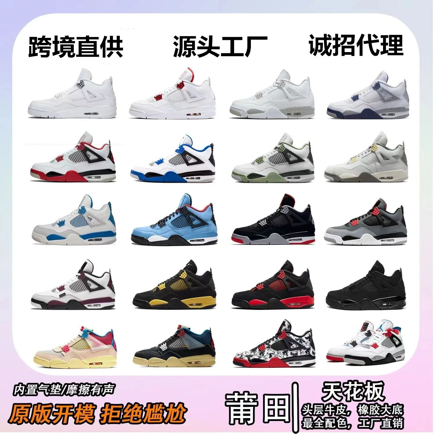 AJ4 Thunder Yellow Unisex Basketball Shoes