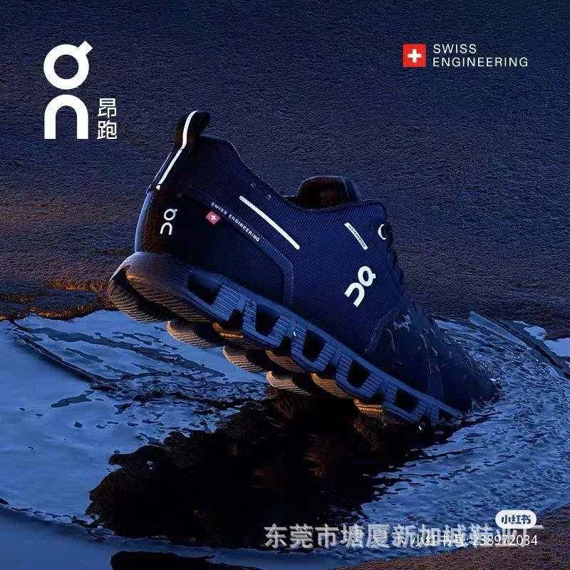 On Cloud5 Mesh Lightweight Court Running Shoes