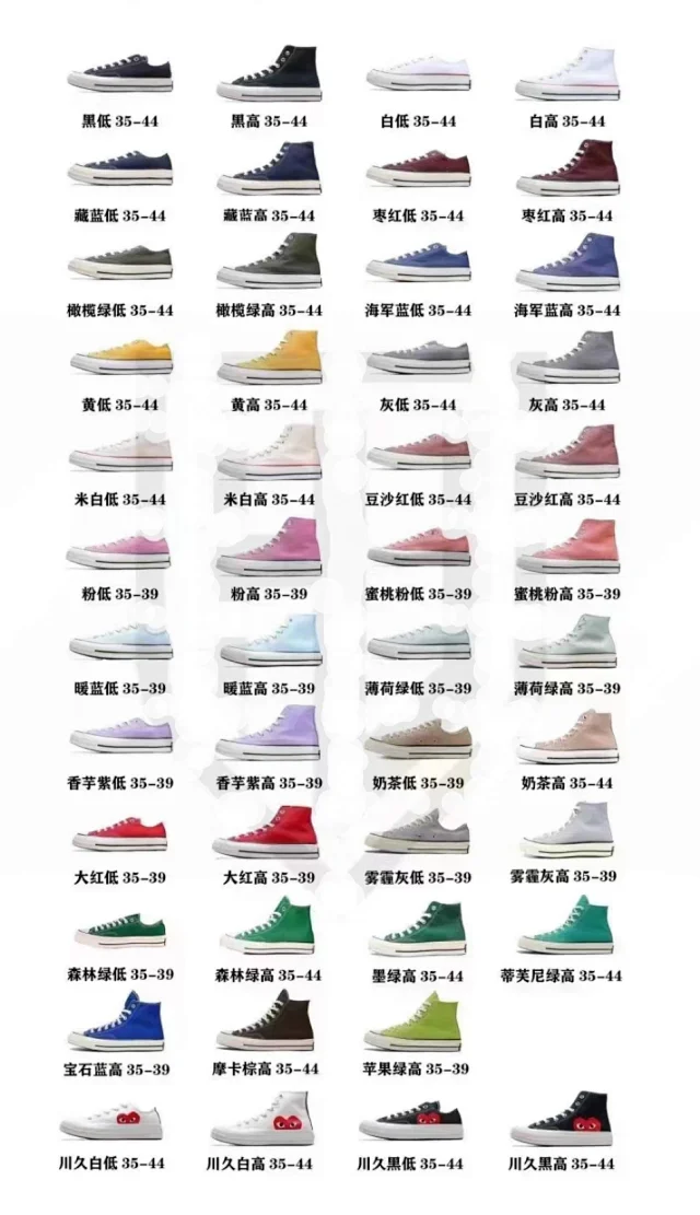 Putian 1970s Retro High-Top Canvas Sneakers Detail